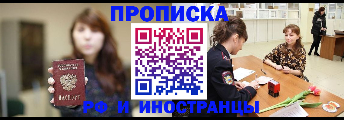найти адрес прописки в Луге