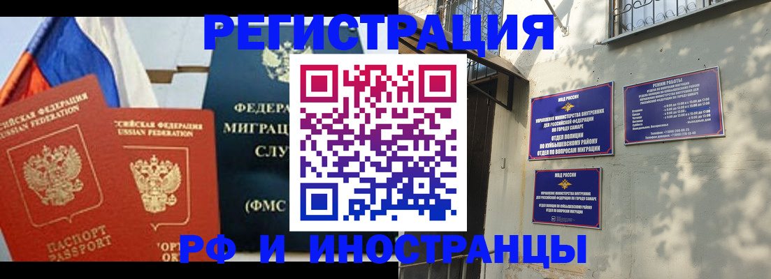 временная регистрация надежно в Луге