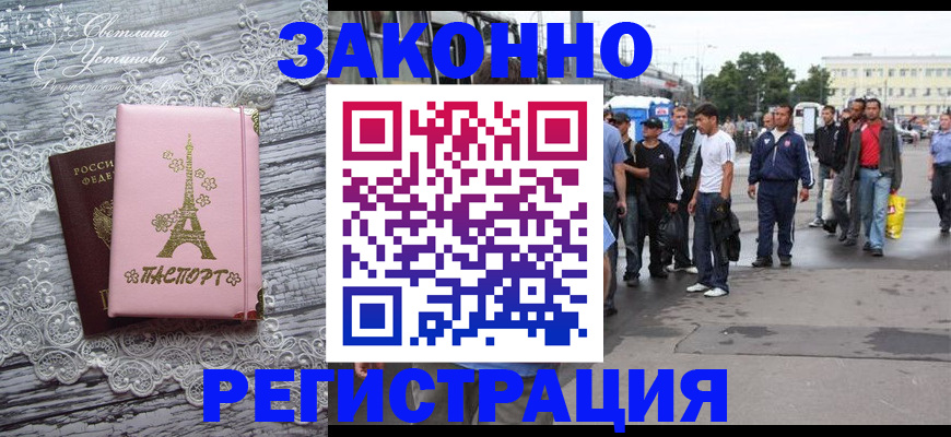 форма 3 в Луге