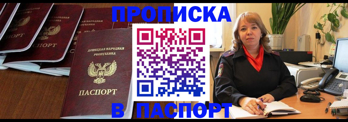регистрация для школы в Луге