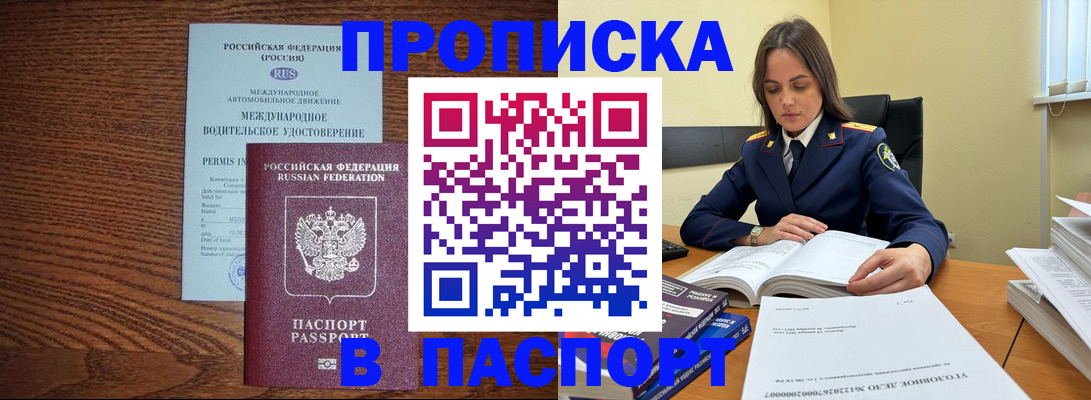 регистрация для дет. сада в Луге