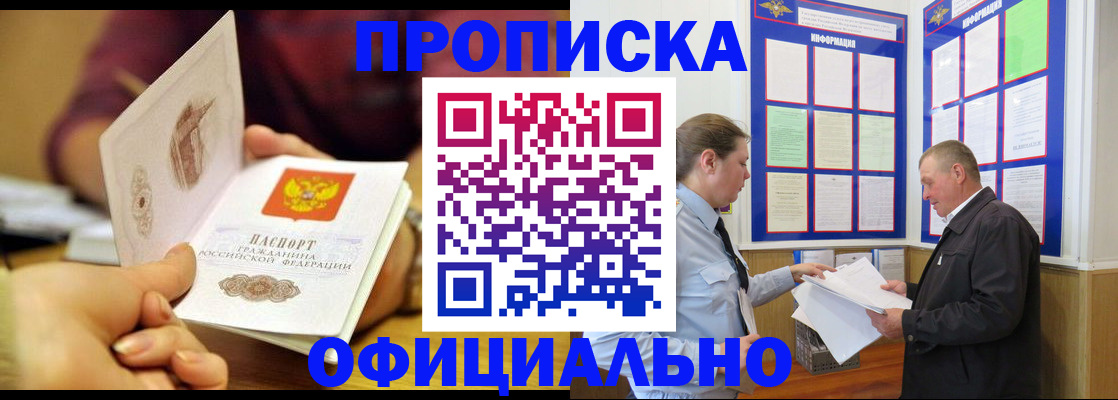 регистрация для дет. сада в Луге